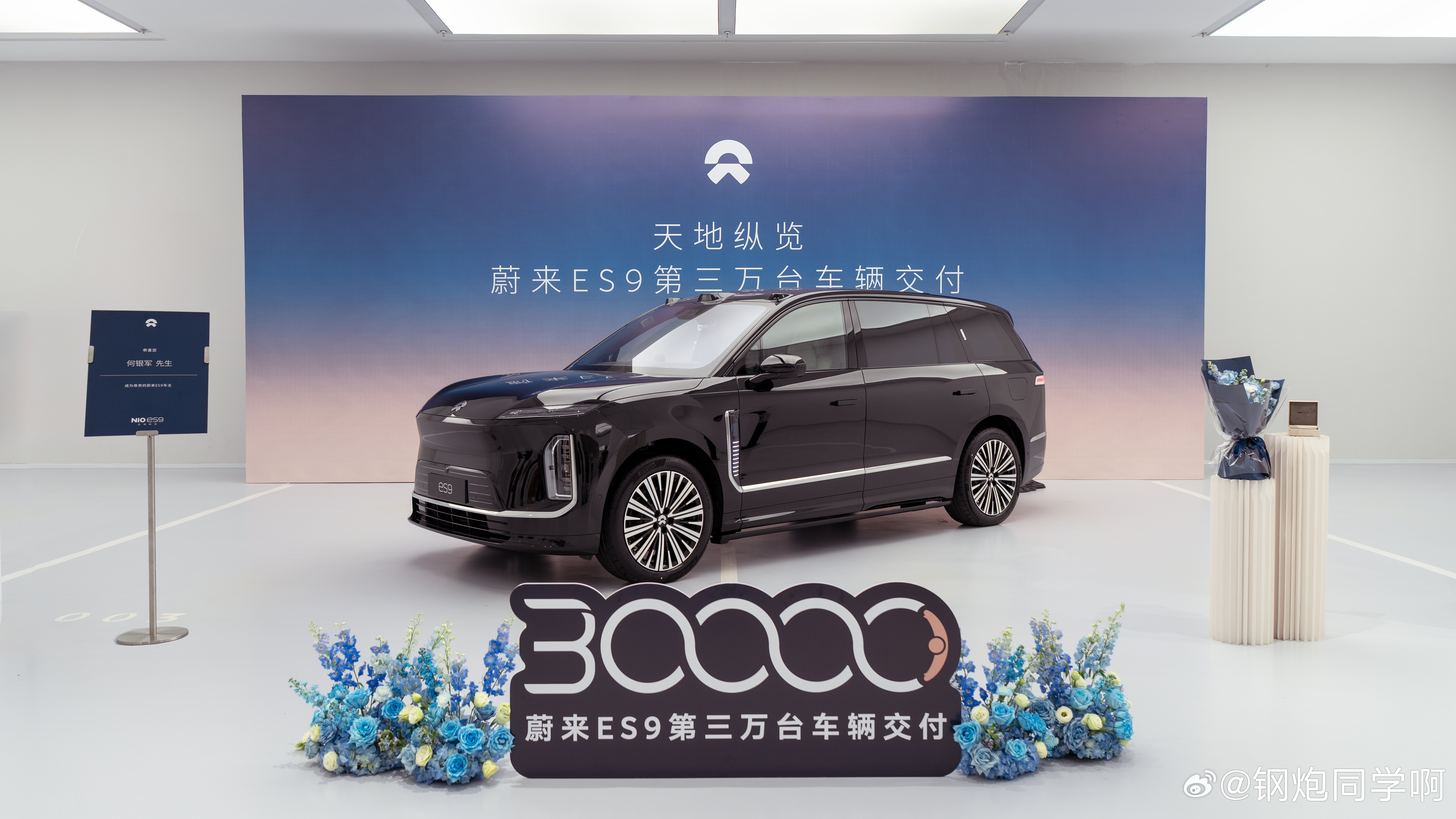 ES9交了3万台了，这是50万级的纯电SUV各位可知这个销量的含金量？单8月，蔚来ES9就交了647