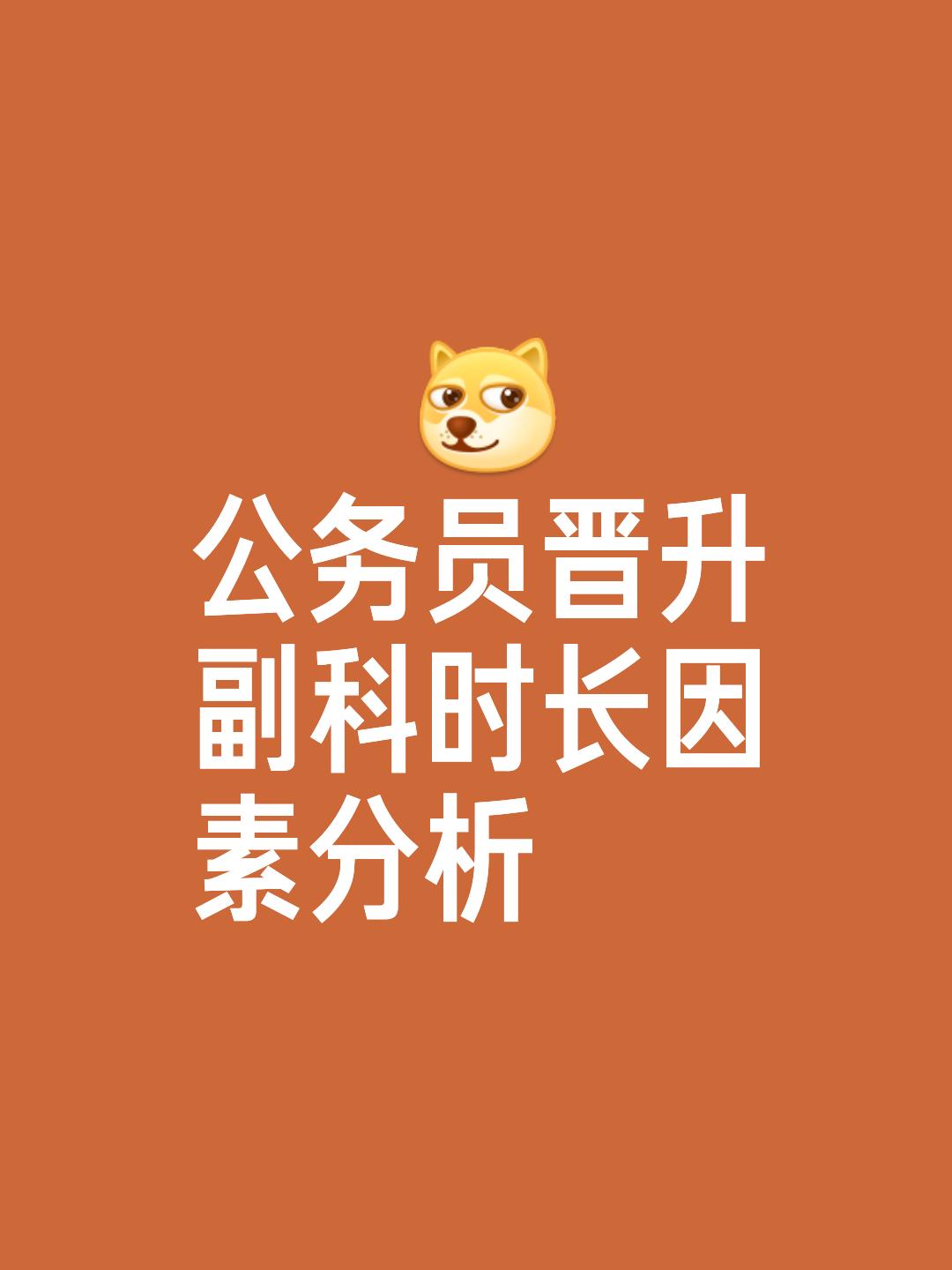 以前总有人说读书无用，直到我儿子考上公务员。别人熬五六年才能摸到的副科门槛，他刚