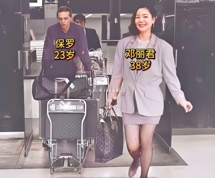 90年代、邓丽君与小男友保罗