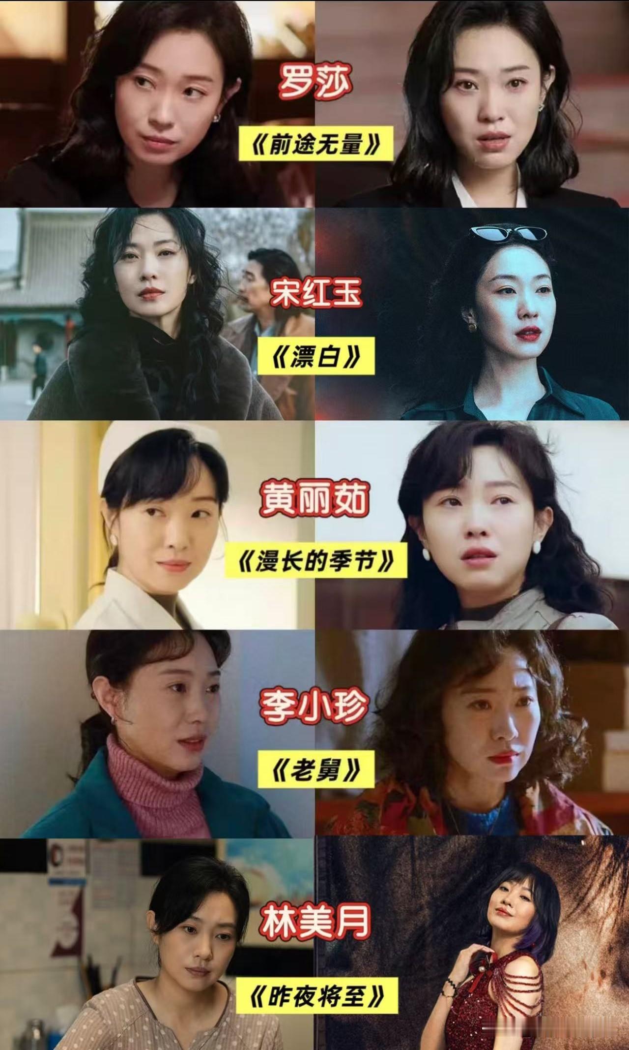 大家发现没，《昨夜将至》全剧最让人移不开眼的，不是佟大为，不是任重，不是江疏