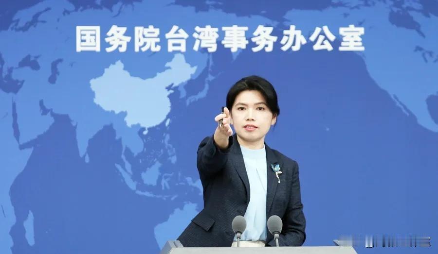 给力！国台办严词驳斥陆委会“无台独问题”谬论近日，台陆委会主委邱垂正公开发表