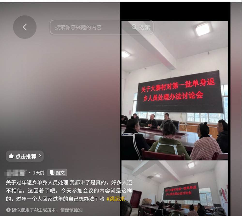 处理单身返乡人员? 一地紧急回应