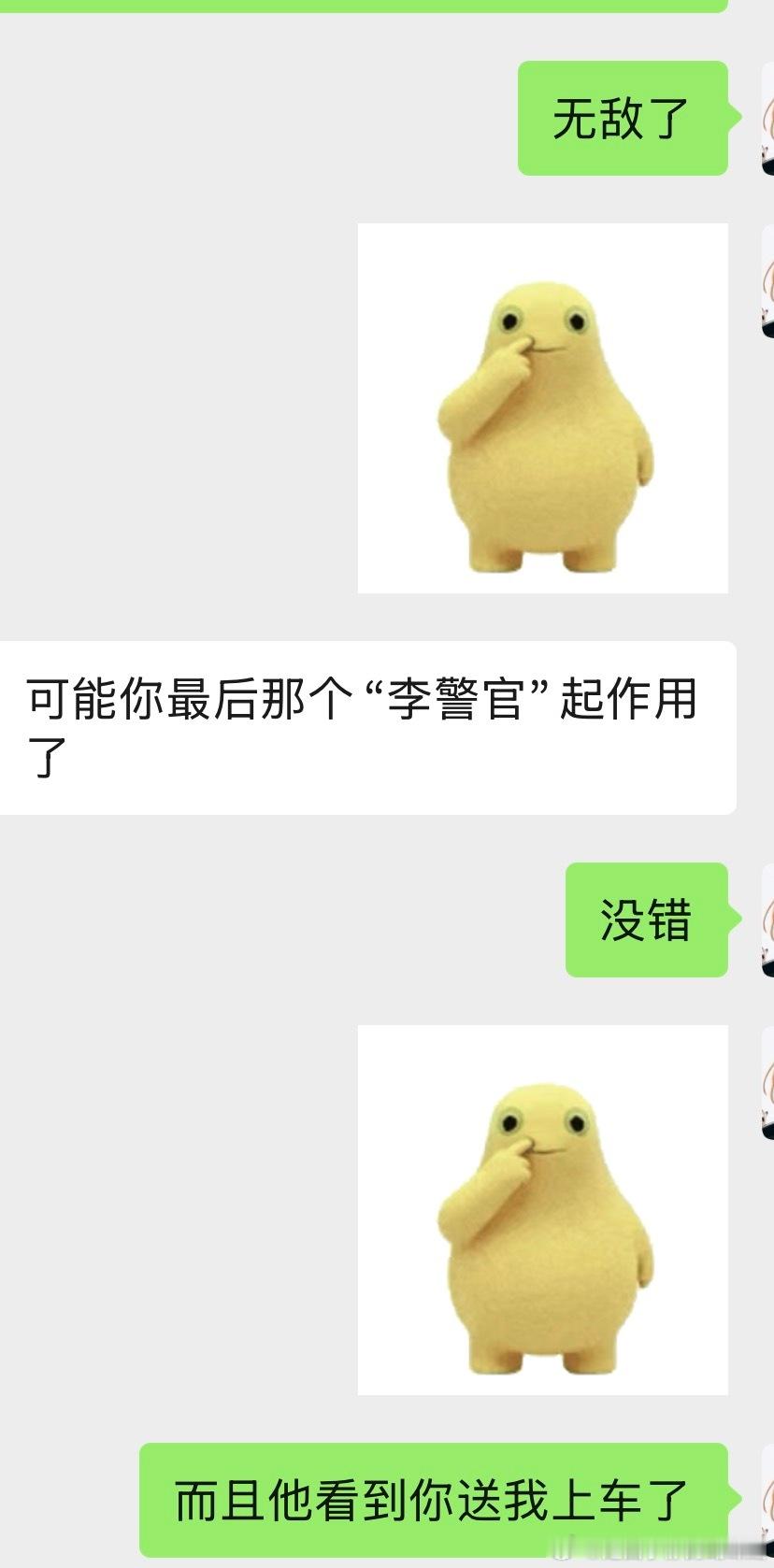 这出租车司机魔了，司机接的网约车单，到了之后让我取消订单打表凭啥？我说你不想接，直接取消我下车就行了