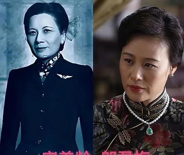 邬君梅一出场，宋美龄就算“焊”在你脑子里了。真的，演过这角色的女演员不少，可