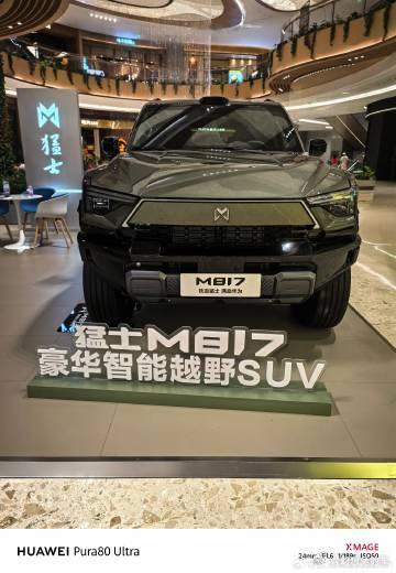 东风猛士817，新越野豪门来了！这个是真帅，东风猛士最开始跟华为合作时就说要做高