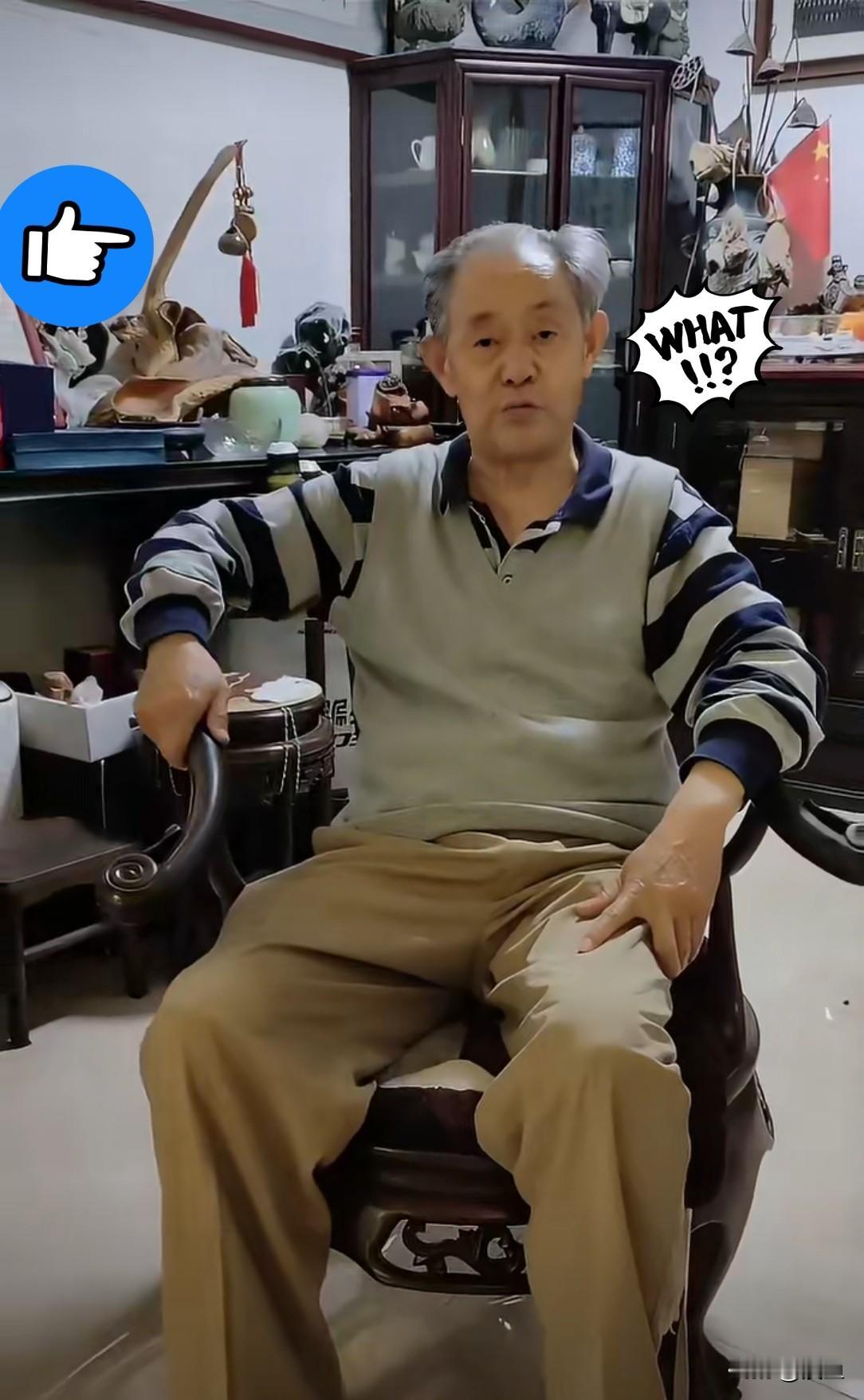 徐志明老前辈的棺材板要压不住了！真替徐志明老前辈感到憋屈啊！老爷子那是啥