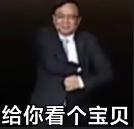 这幅名画还是太权威了，相比之下我还是更喜欢图二这个高糊的感觉比亚迪智能化战略发布