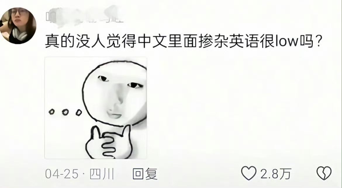 哪里low了？你家wifi密码多少？​​​