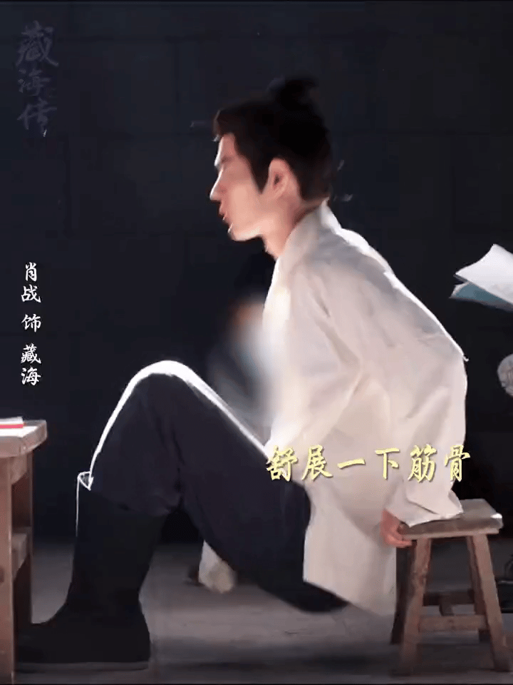 刚才抖的评论区捡到的，原评论：肖战一看就很能干[捂眼睛][捂眼睛][捂眼睛][捂眼睛]​​​
