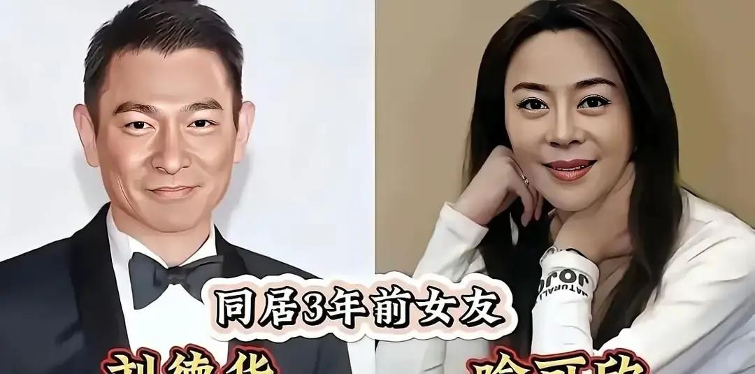 郭富城兜兜转转谈了那么多女朋友，最后娶了个年轻漂亮的媳妇，而黎明和舒淇苦恋了整整七年，最终还是散了，