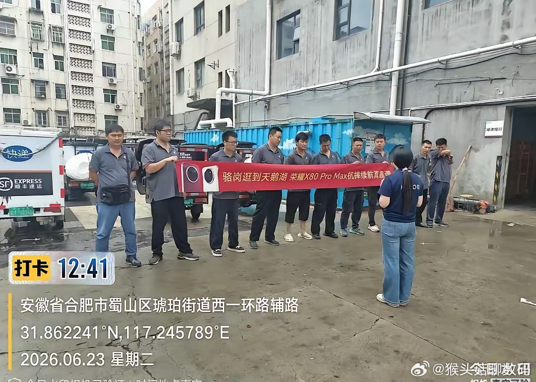 11000mAh的含金量终于被发现了！顺丰小哥集体换机荣耀X80ProMax