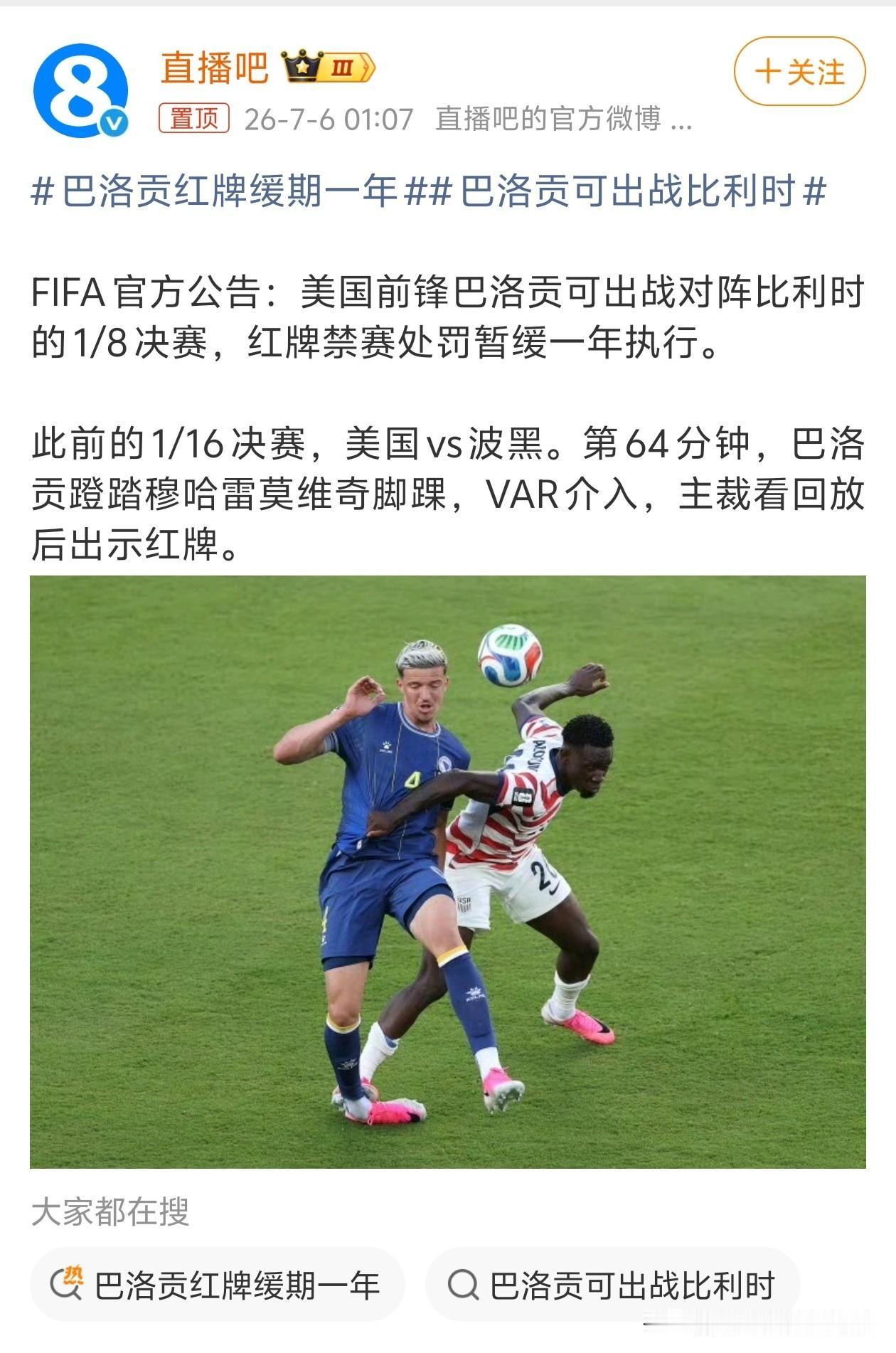还是美国人能量大[抠鼻]