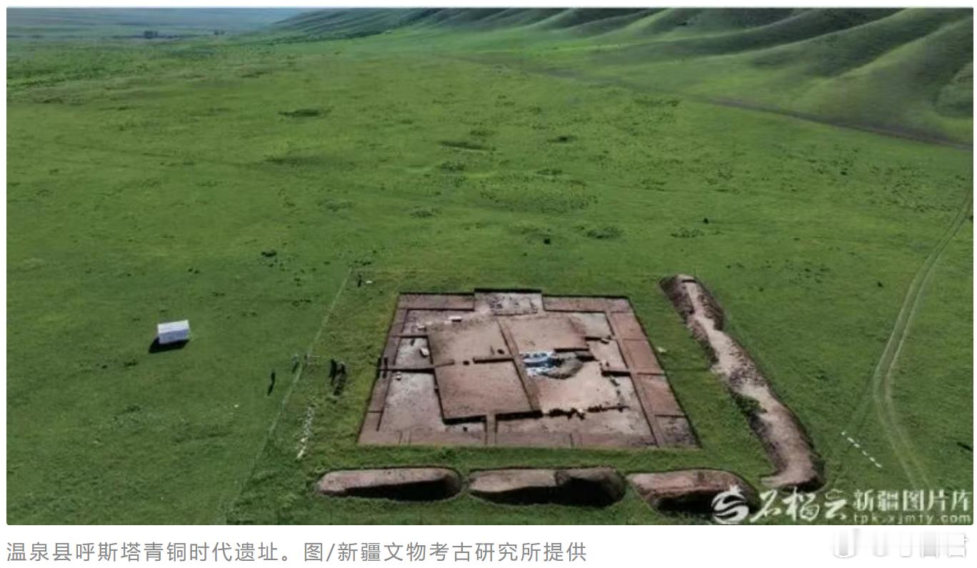 2025考古新成果呼斯塔遗址在新疆温泉县的呼斯塔遗址，一项入选年度考古新成果的