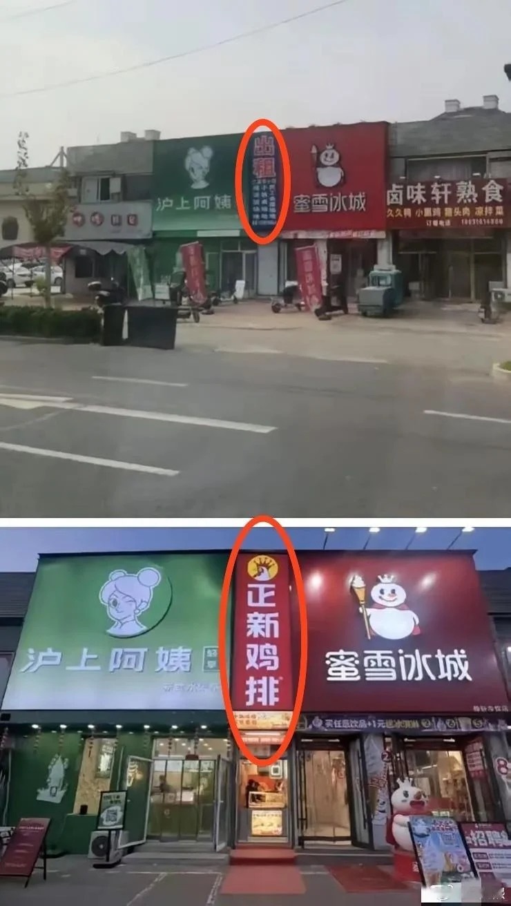 一直以为这是个梗