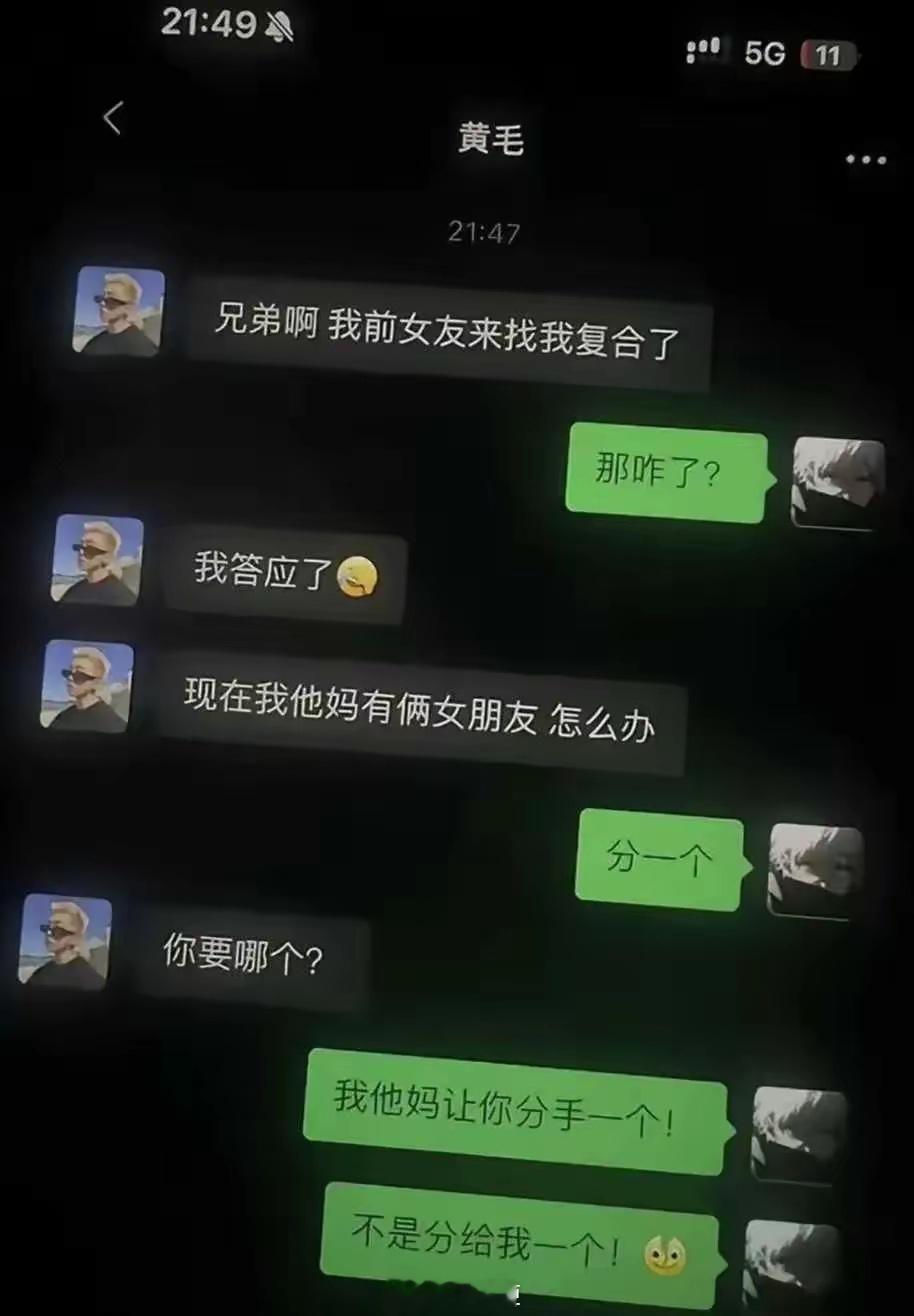 明明都是中文，我怎么看不懂了​​​