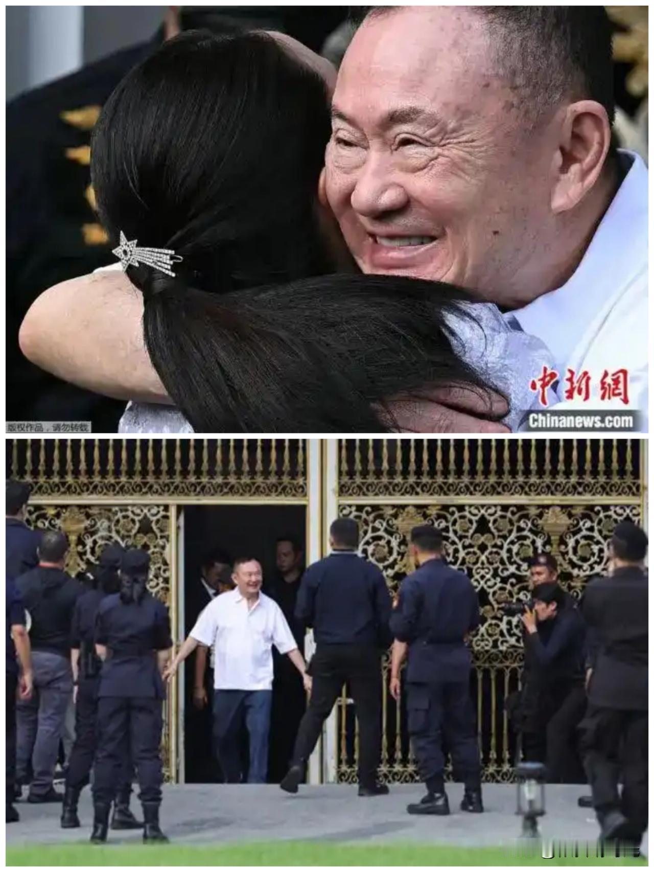 针对大多数人都认为泰国前总理他信出狱，迎接人员“人山人海”，有可能会卷土重来，重