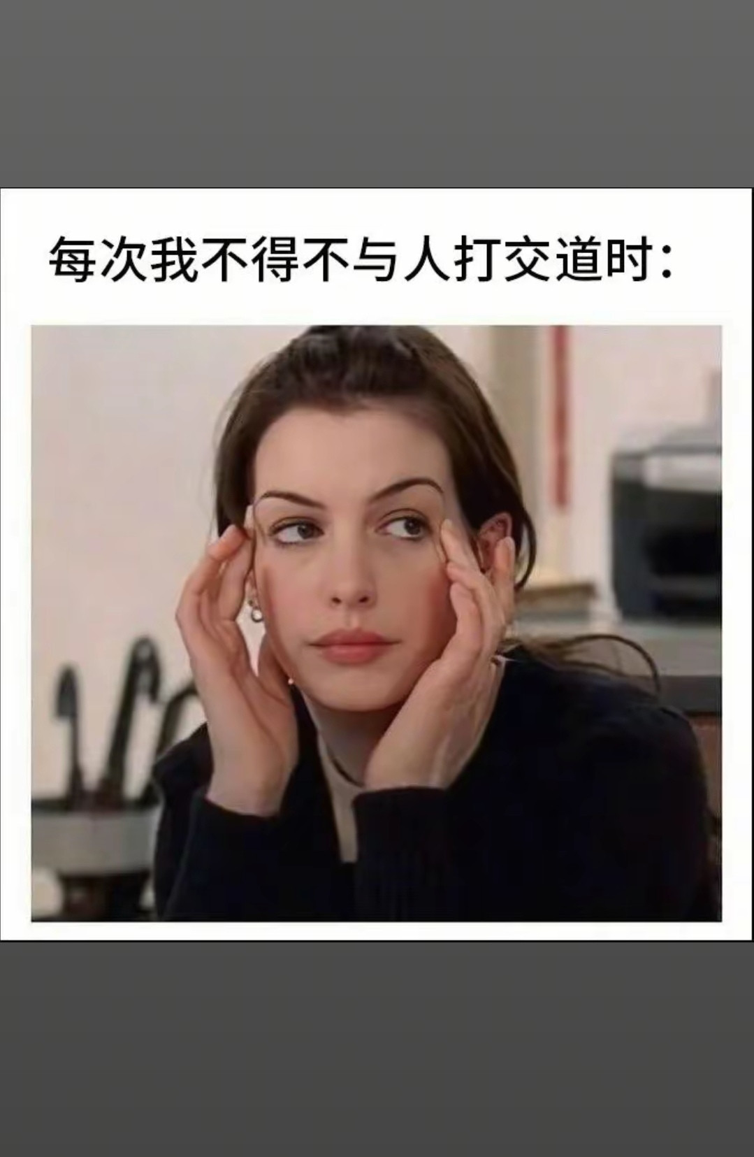 头疼，发明人的天才真是个天才