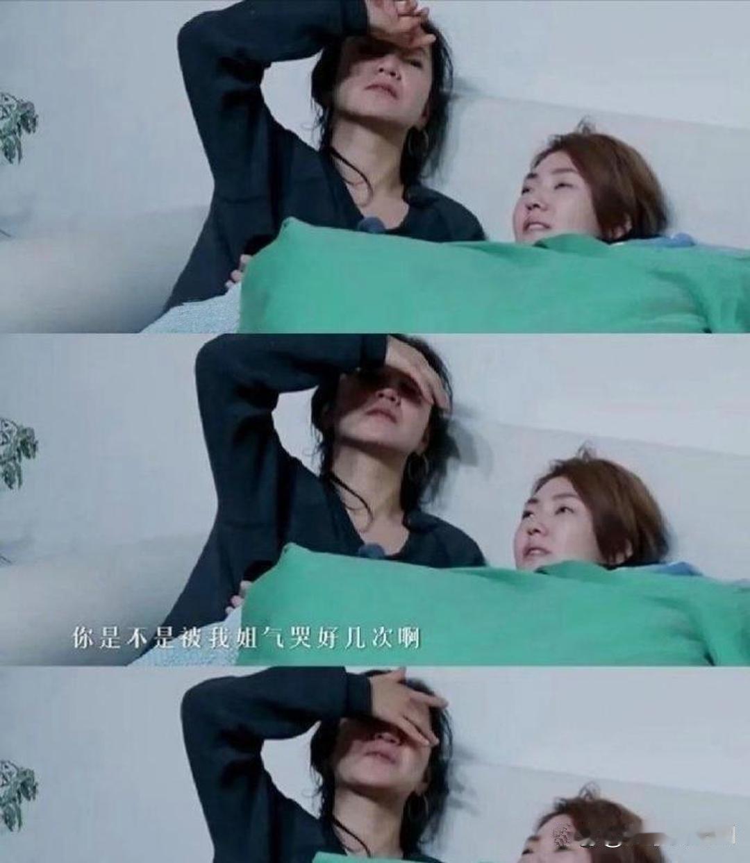 阿雅说，大S像是她人生里的一堂课。有一回，阿雅很认真地对大S讲：“你那张脸，看起