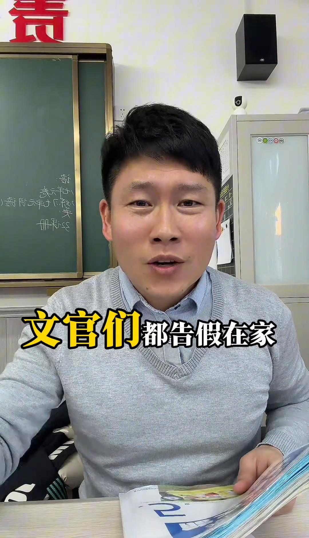 这老师上课竟然上出了“登基”的感觉？看着台下乌泱泱坐满的学生，直接来了一句“文