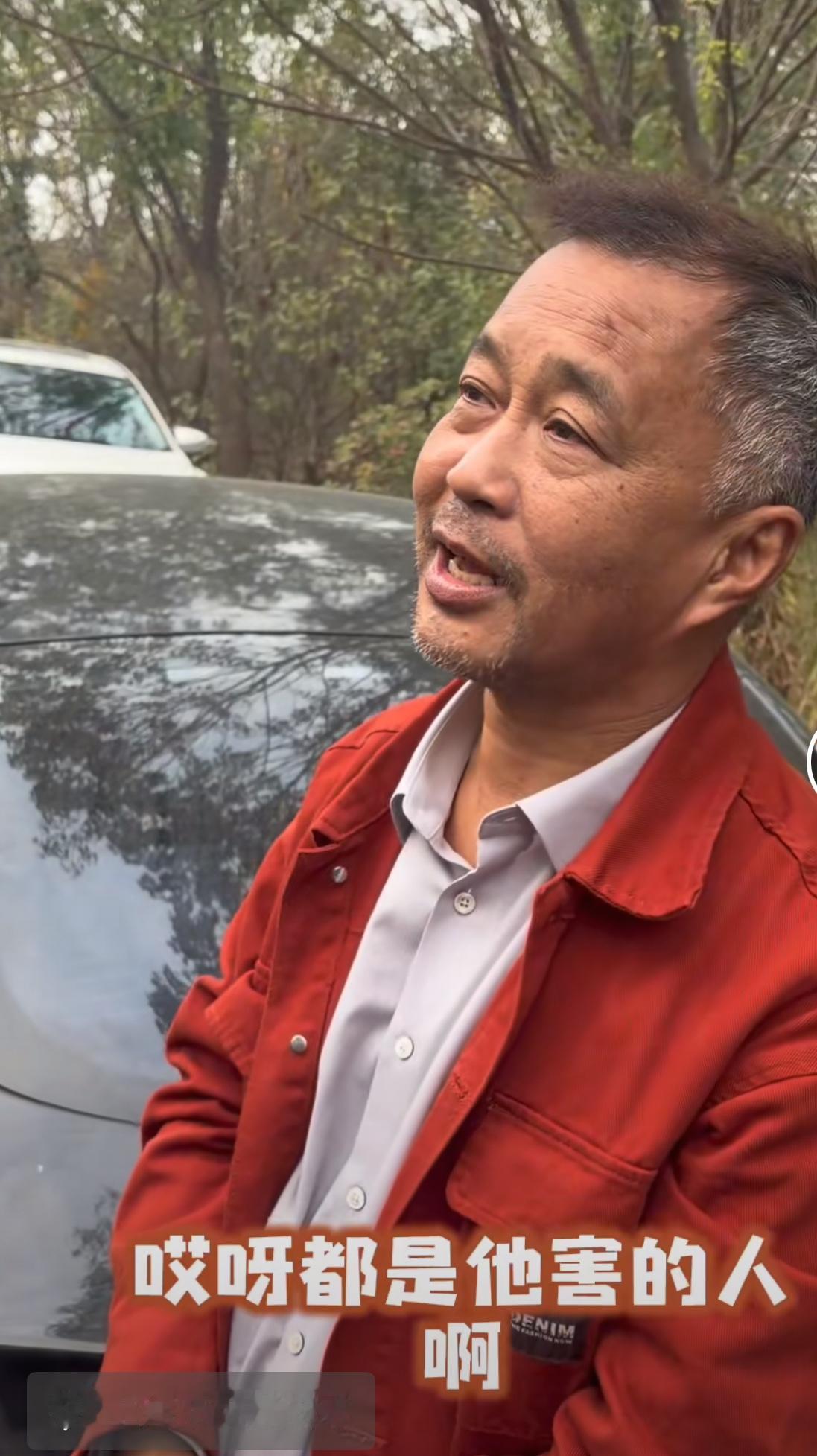 沈巍站在豪车旁：“哎呀，都是榜上大哥害的人，如果他不是这么刷嘉年华的话，你们这些