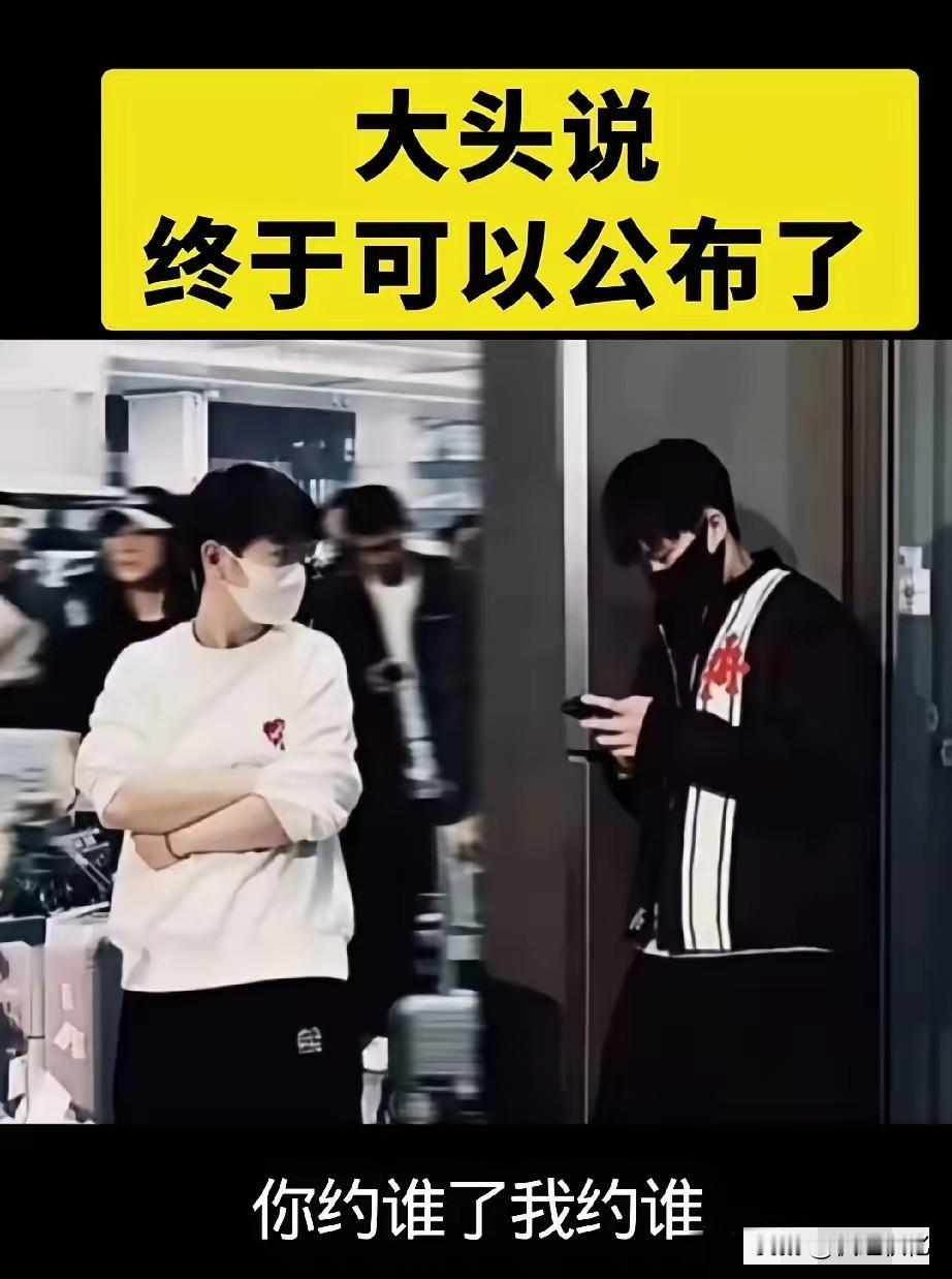 王楚钦说终于可以公布和孙颖莎关系了！​两人近期公开表态，彼此只是多年队友、挚友