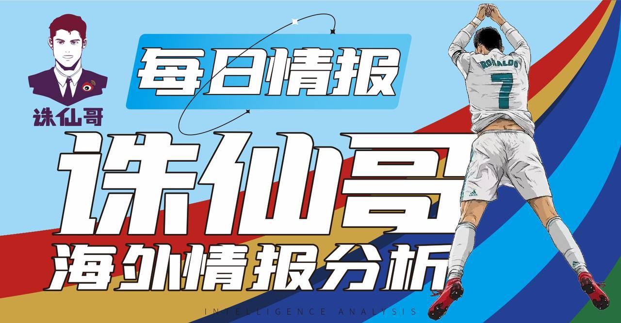 体育vplus开课了每日足球推荐21:30德甲弗赖堡VS法兰克福（情