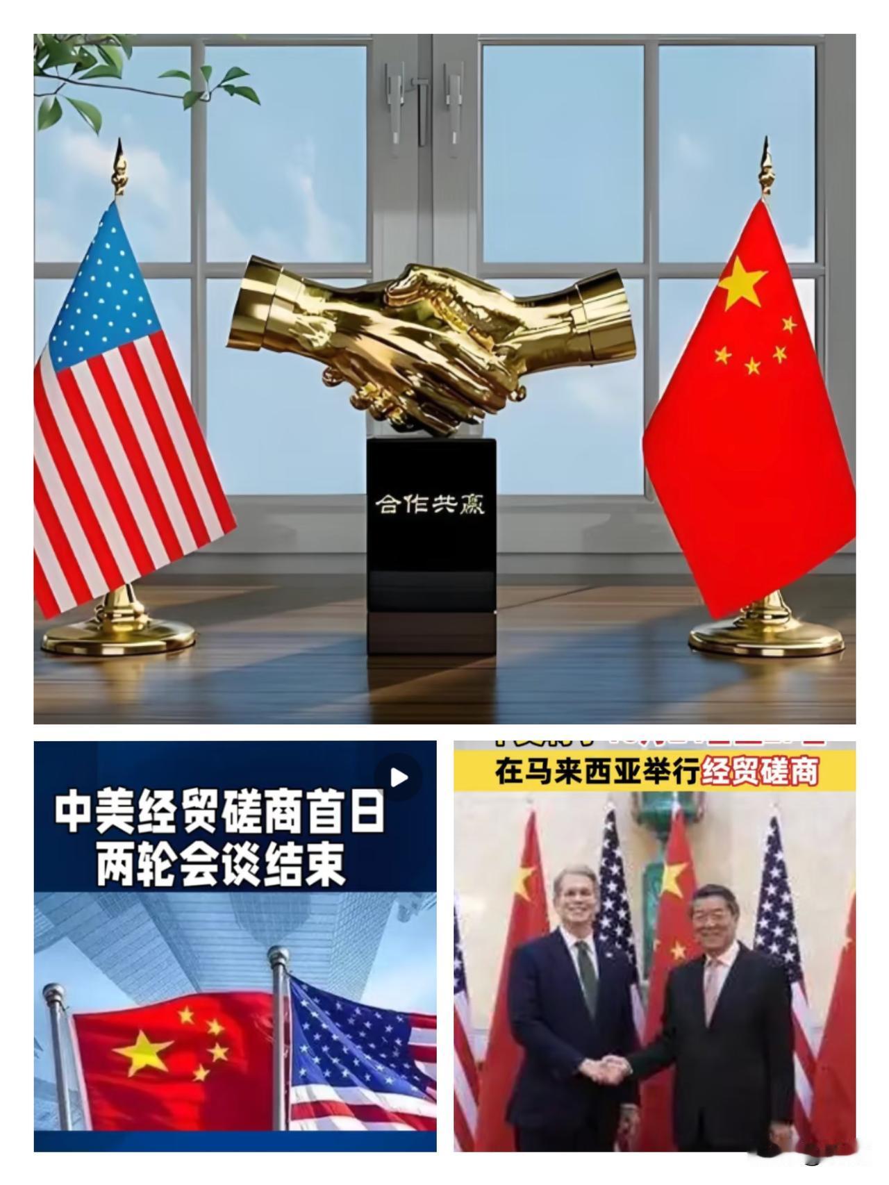 刚结束经贸磋商首日会谈,美国国务卿转头就扯起台湾话题,这操作真是把“没诚意”写在