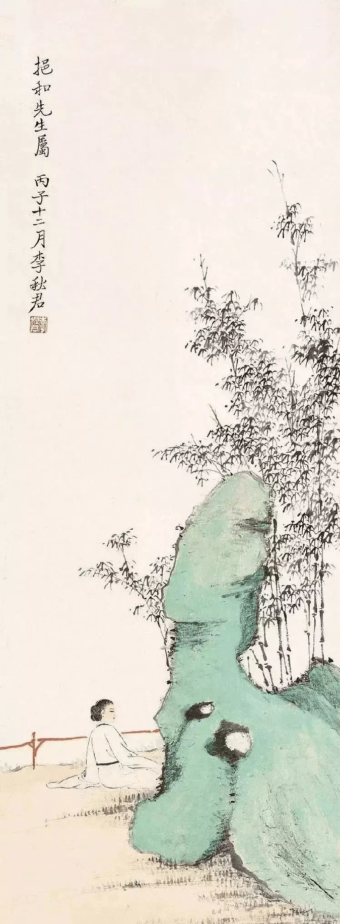 李秋君国画。李秋君（1899年—1973年），名祖云，字秋君，以字行，斋名欧湘馆