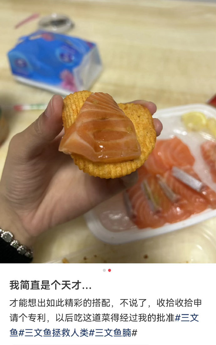 意想不到的天才搭配出现了​​​