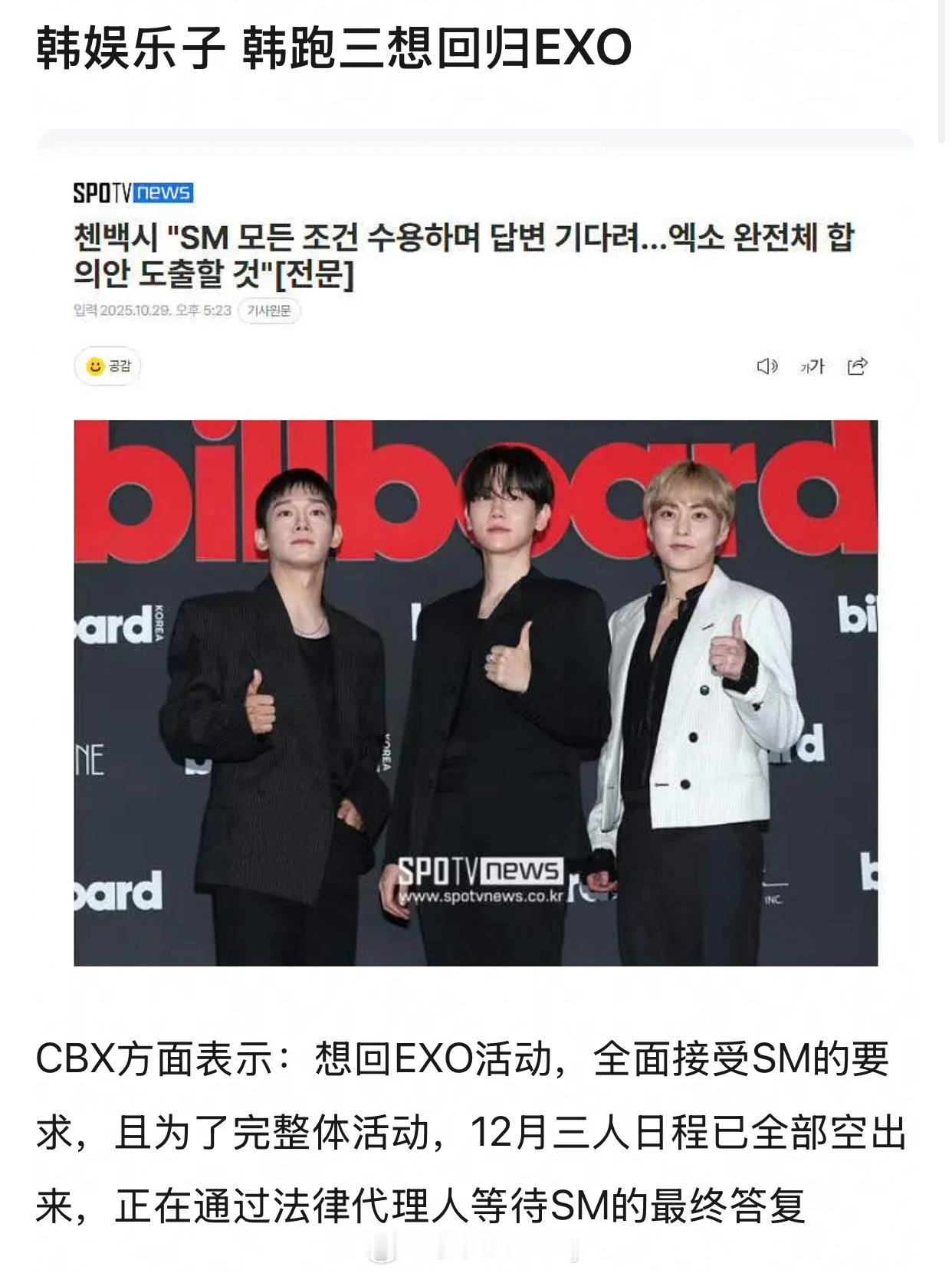 离开团体发现外边都是雨​​​