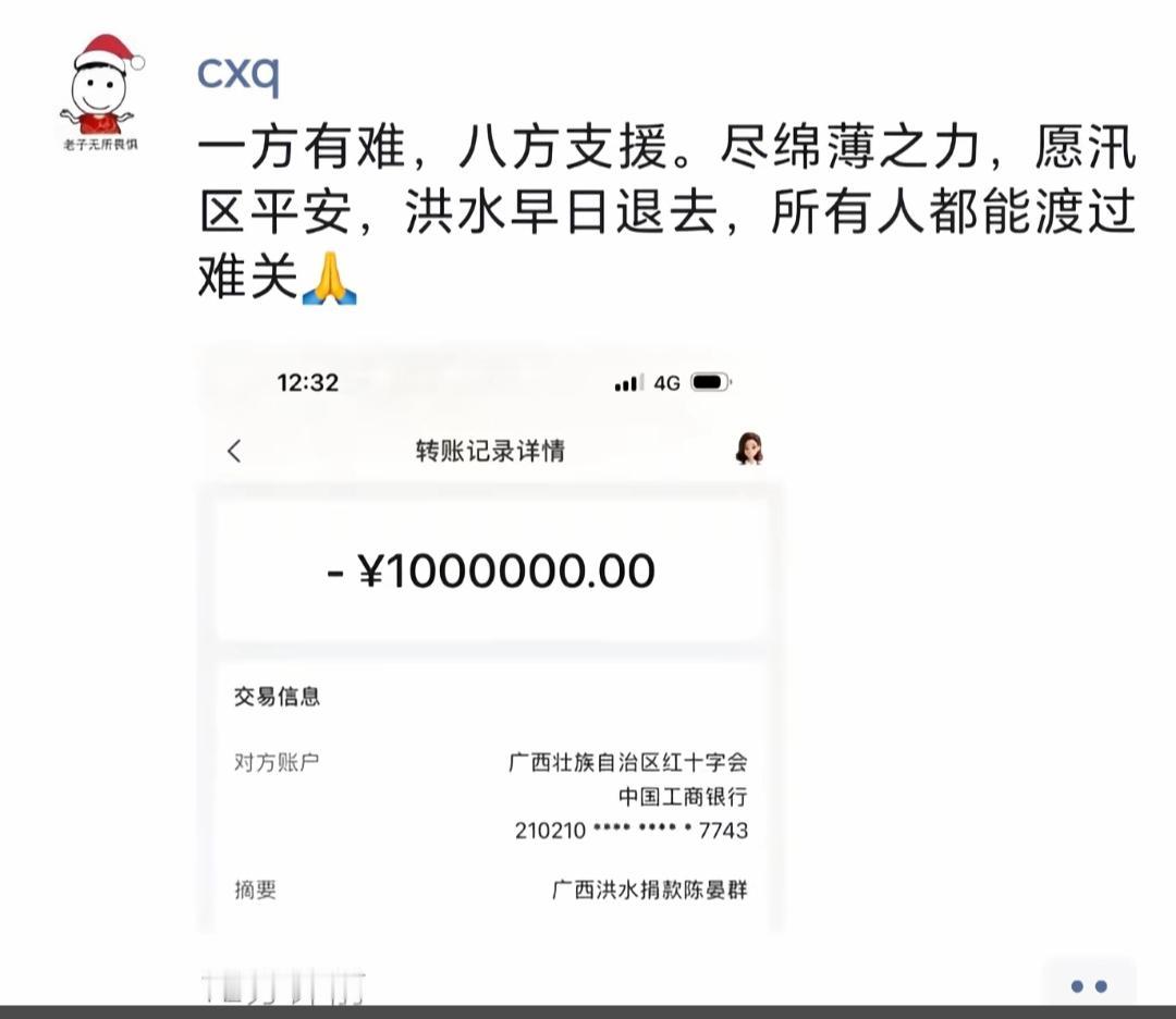 其他不说，陈小群的人品还是可以的