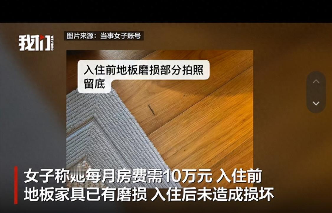 广州一位妈妈，为了孩子上学方便，在学校附近找了家酒店长租。花了10万块。不是一年