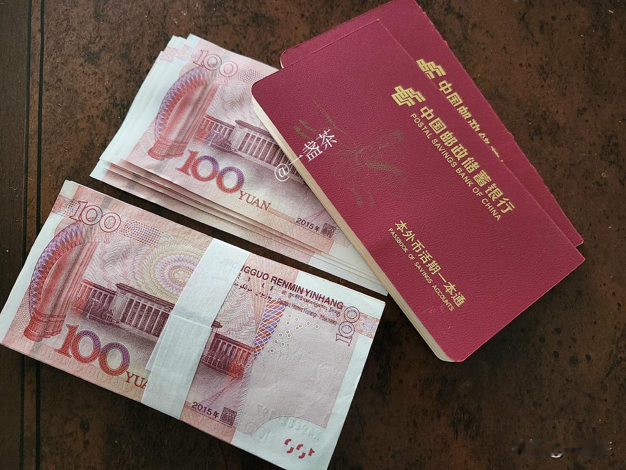 今天又到了领退休金的日子，昨天晚上老头就嘱咐我:“明天还是你去领退休金，我实在走