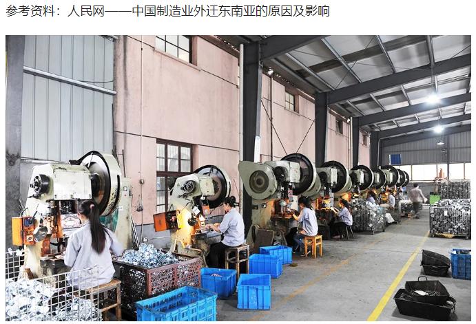 为什么制造业向外国搬迁，而不向中西部搬迁？简单来说，除了广西和四川，其他西部省份