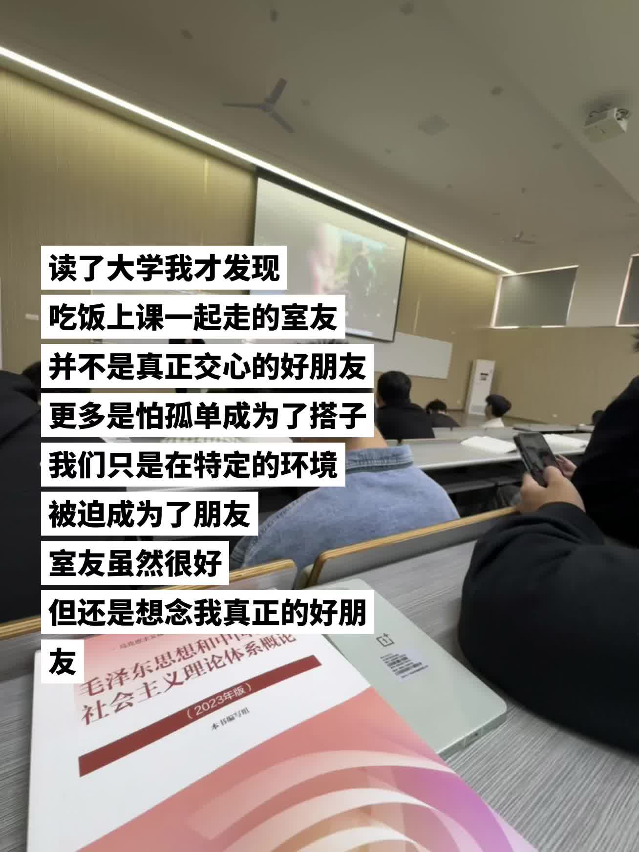 所以脱口而出的是“我室友”，而不是“我朋友”
