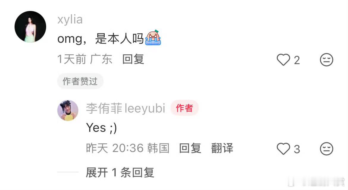 疑似田柾国金冬天恋情疑似田柾国金冬天恋情发酵后，被扒出多个同款韩网热议，双方公