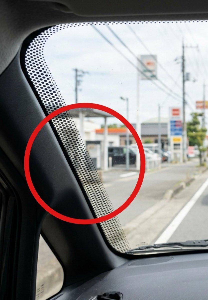 冷知识：当我得知汽车挡风玻璃上这些黑点的含义时，我感到非常震惊。FREECAR车