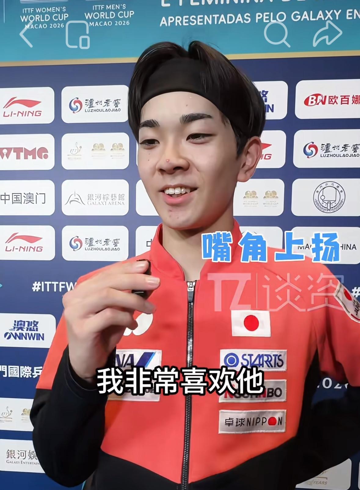 川上流星说到偶像王楚钦不禁嘴角上扬“偶像的比赛每一场都不会错过！”正在参加澳门