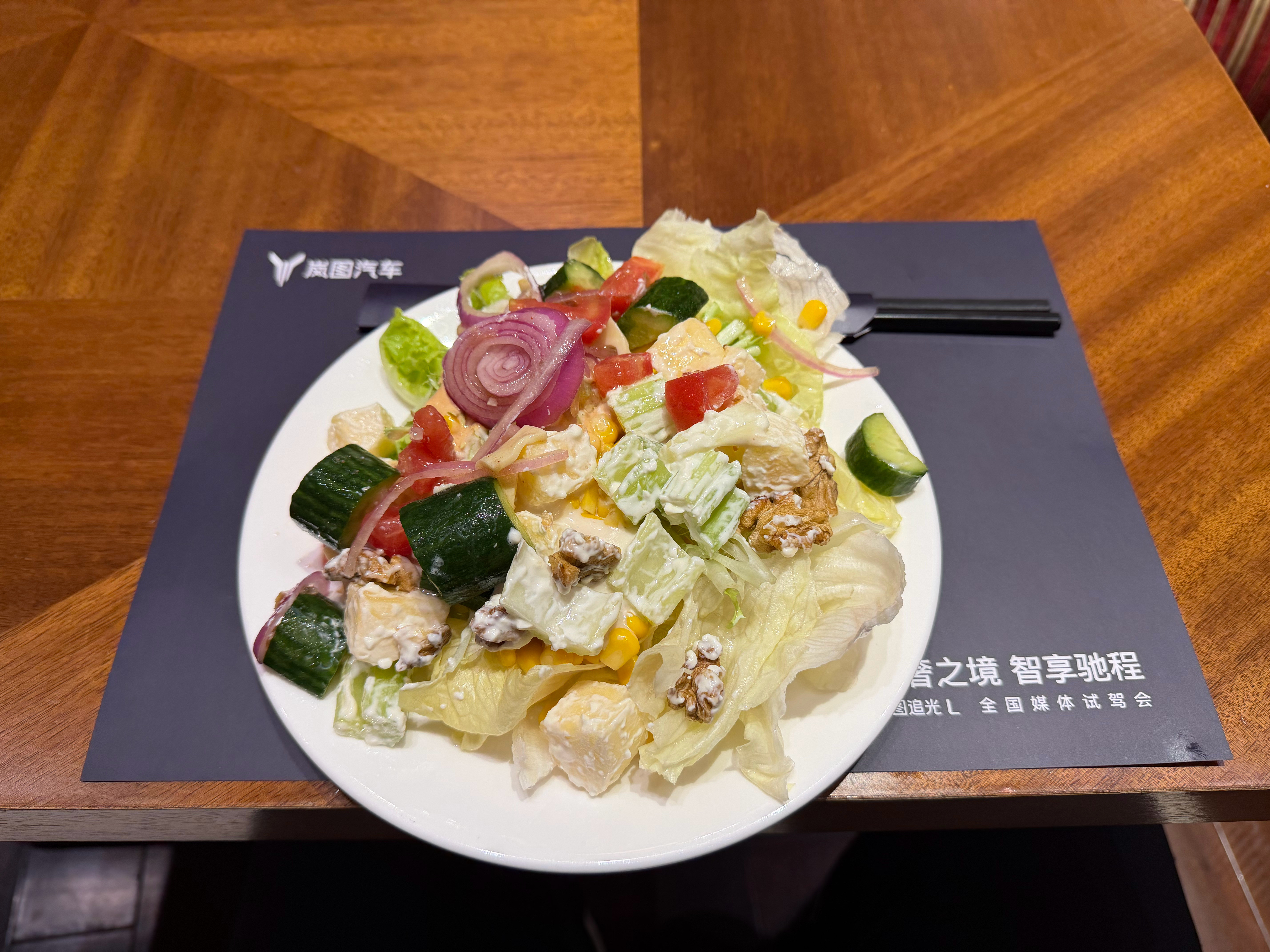 我的晚饭！​​​