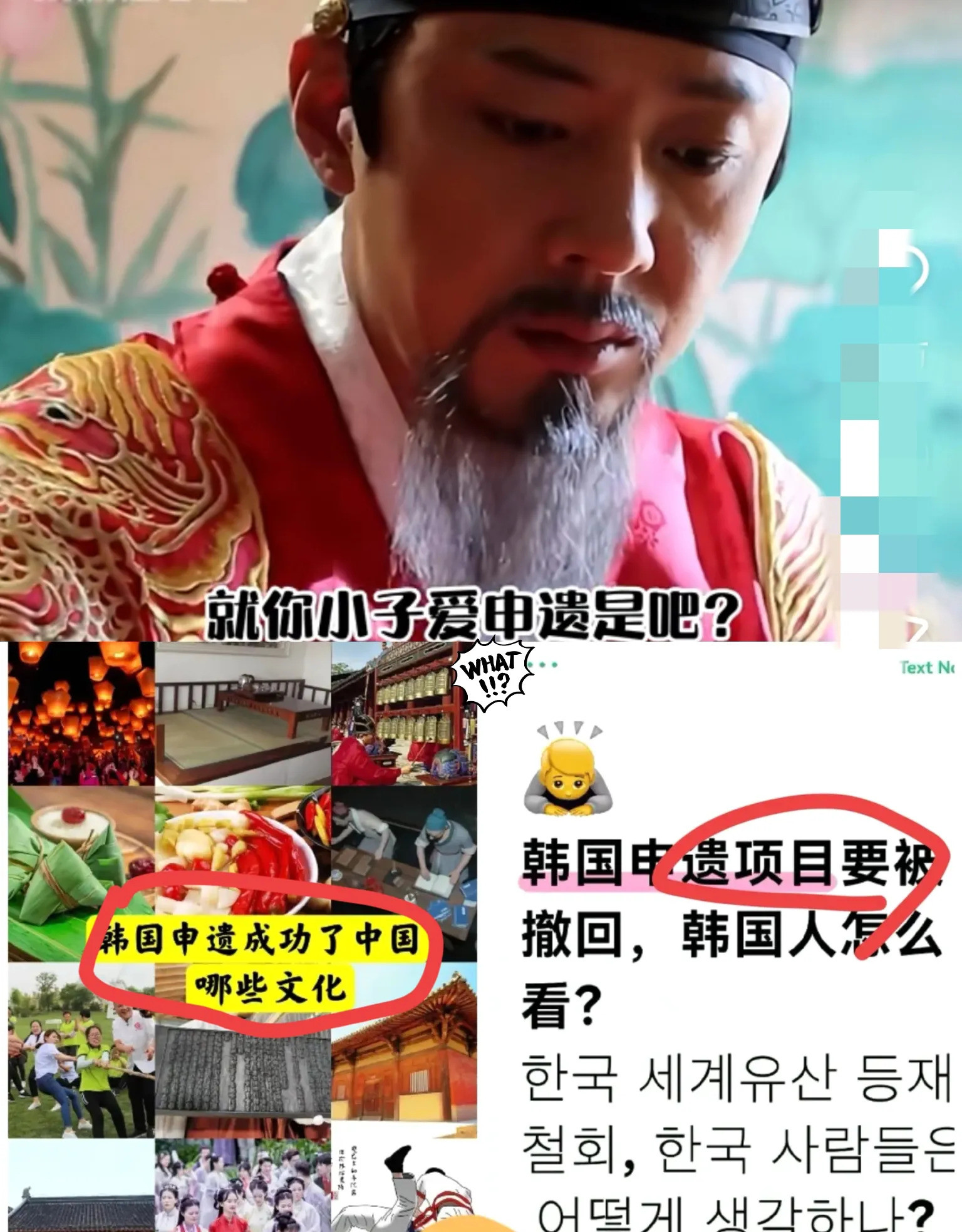 韩国泡菜申遗要黄，这可咋整韩国泡菜申遗要被踢出局啦！这消