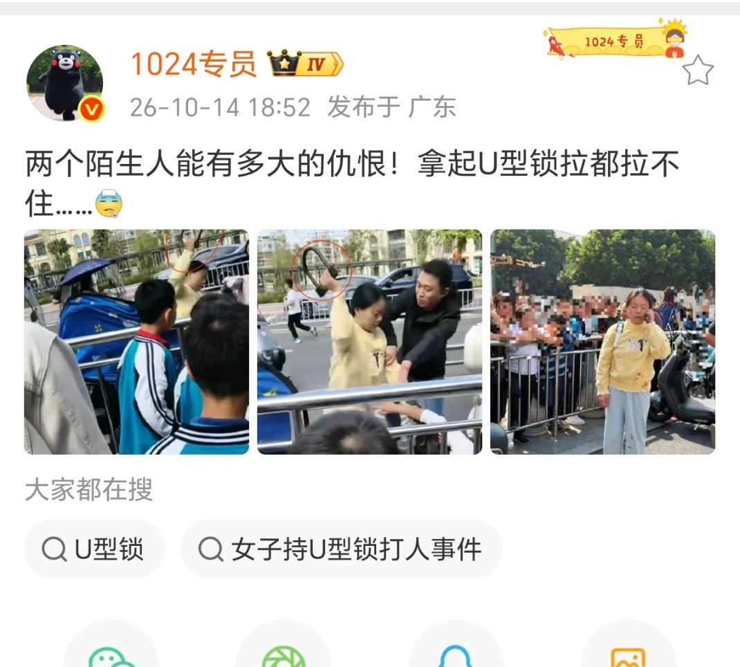 这是干嘛，下手这么狠更新:人没死，无生命危险，行车纠纷。造谣打死人的被传唤。​