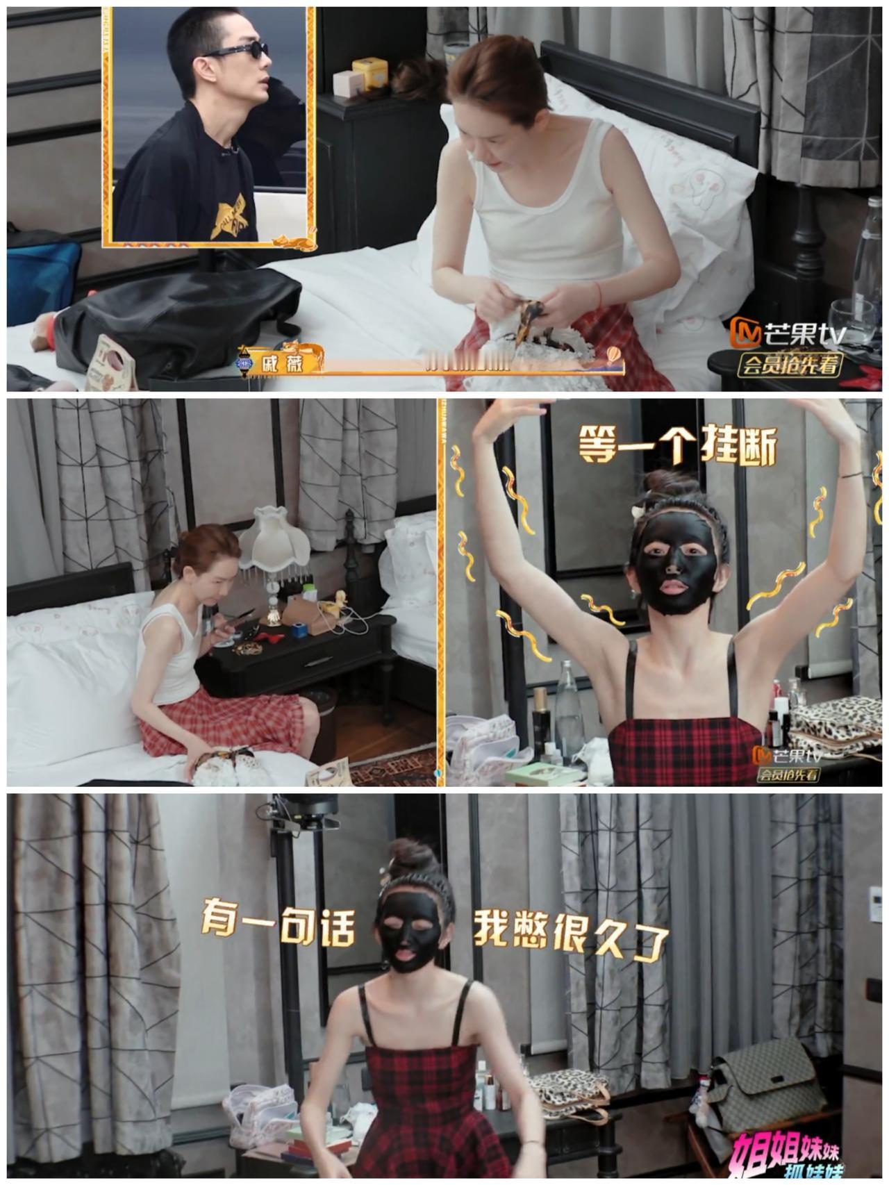 看完李承铉，戚薇这一幕，田曦薇忍不住马上抓住李雪琴“控诉”。李承铉告诉戚