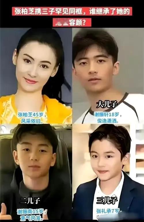 张柏芝大儿子谢振轩没去剑桥物理系，而是去澳洲音乐学院学音乐，之前网传被剑桥录取果