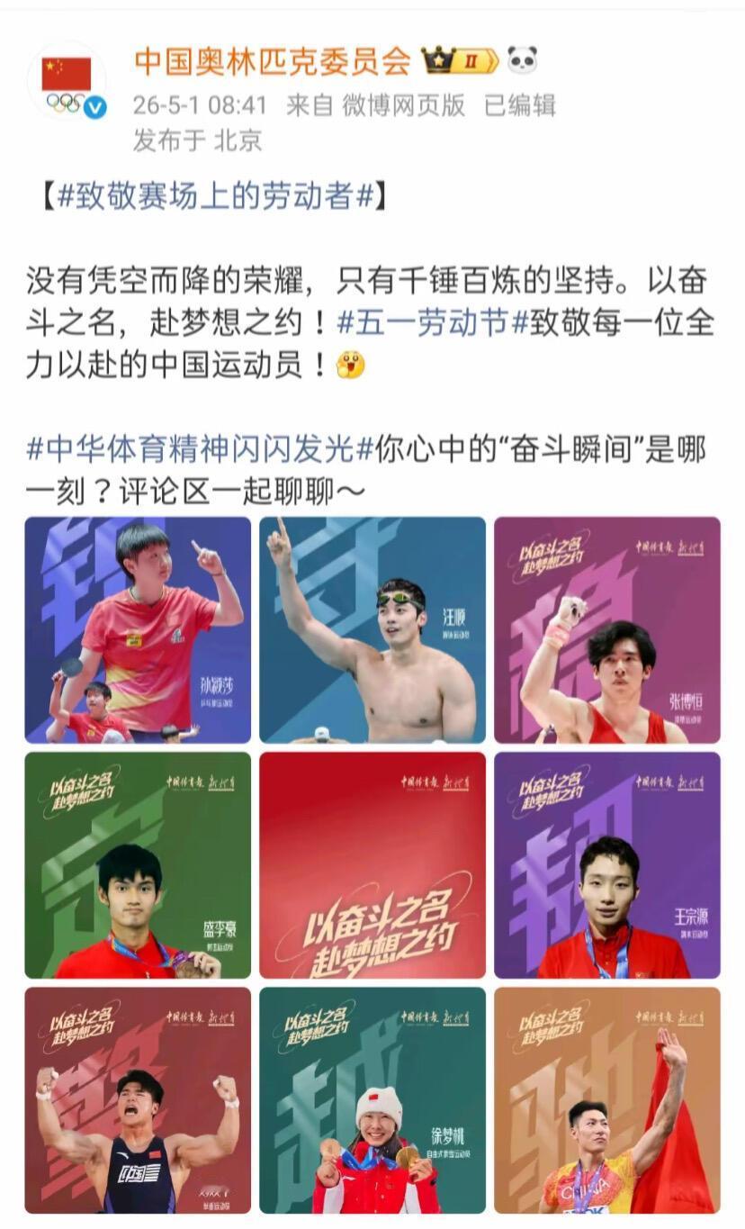 孙颖莎放在第一位，这分量不得了，谁能和她比，太棒了，谁可以在她的年纪创造这么多的