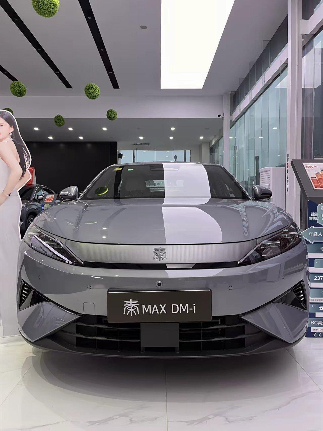 比亚迪秦MAX上市却没有热销，特别是混动版的市场认可度并不算很高，很多店都是有现