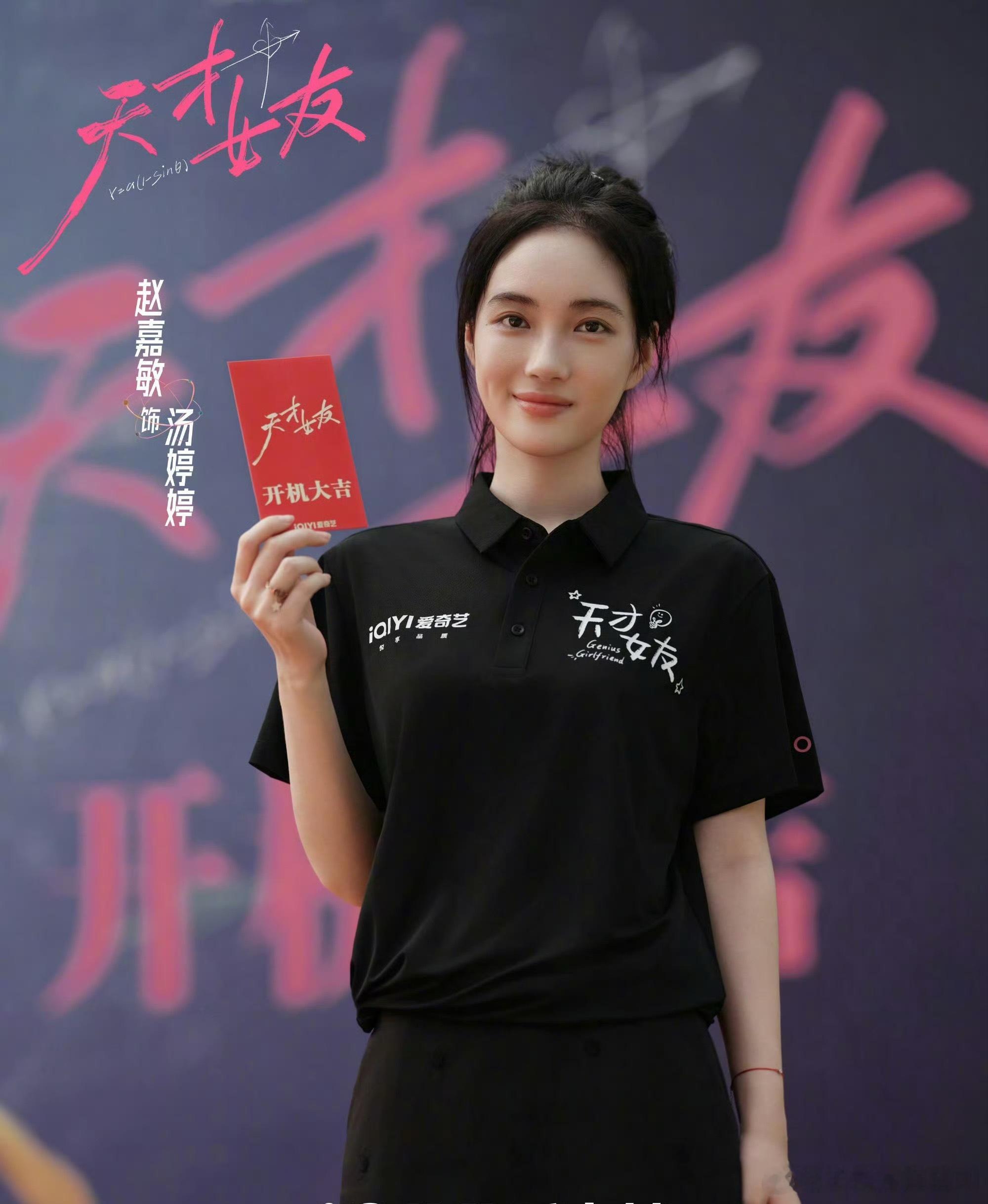 《天才女友》女二换成合诗雨了​​​