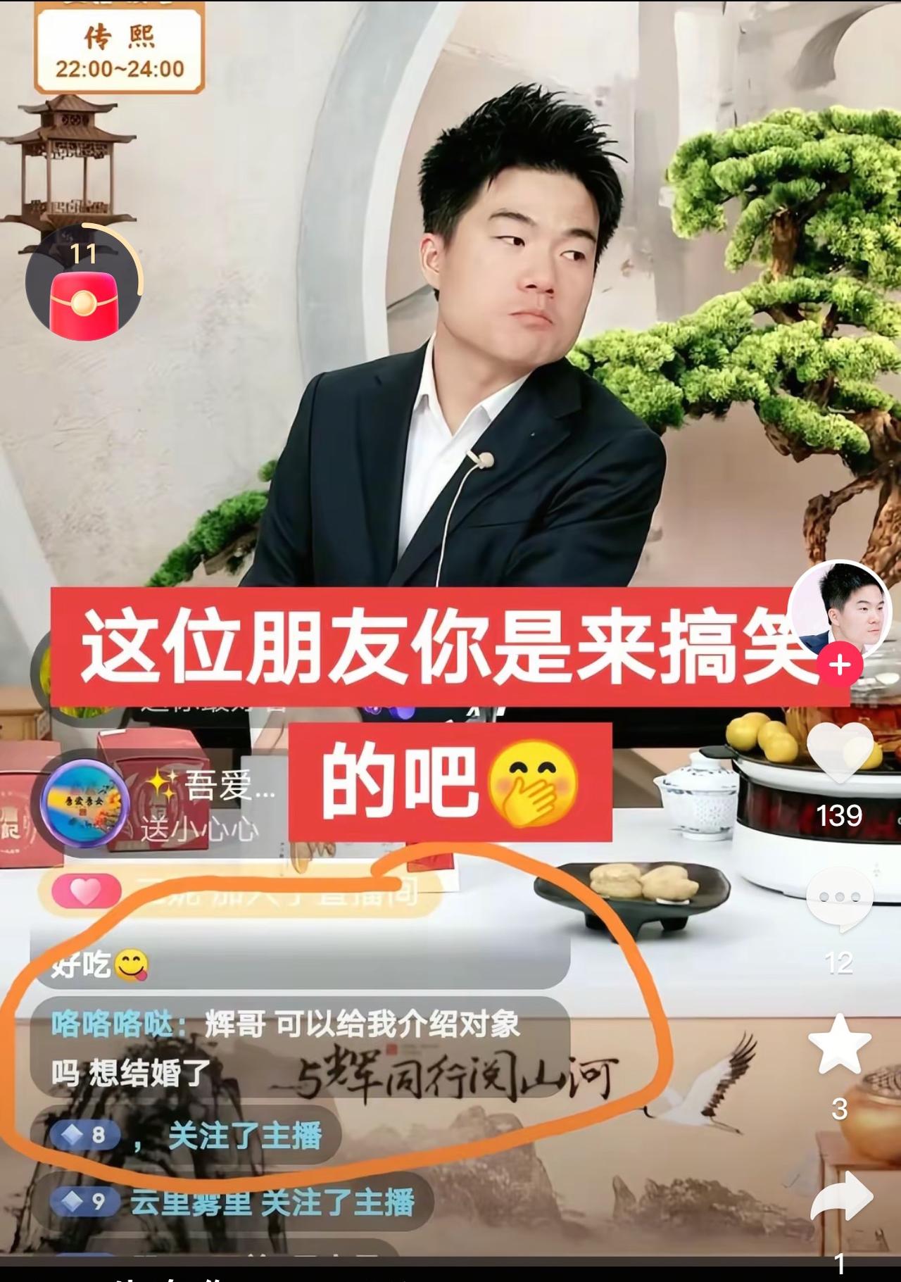 3.555亿的销售数据太惊人，又是几家欢喜几家愁的一天。董宇辉再一次自己打败