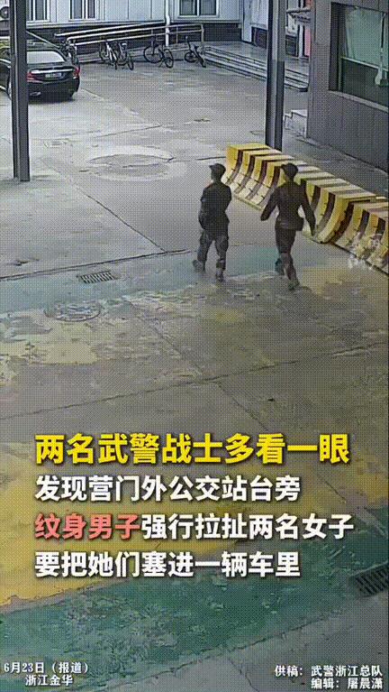 “住手！我是武警，不许动！”武警军营门外，两名女生在公交站等车，突然冲出来一个纹
