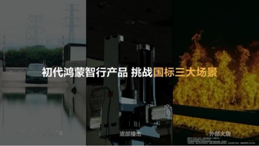 破解“二手焦虑”，问界M5为新能源保值注入安全砝码新能源汽车的“二手焦虑”，很