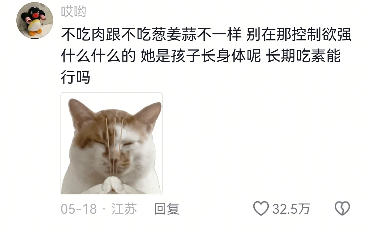 太好了，评论区终于有正常人了